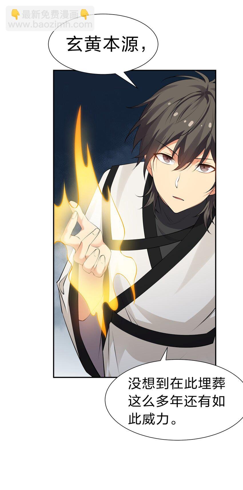 109 绝望！入魔之路