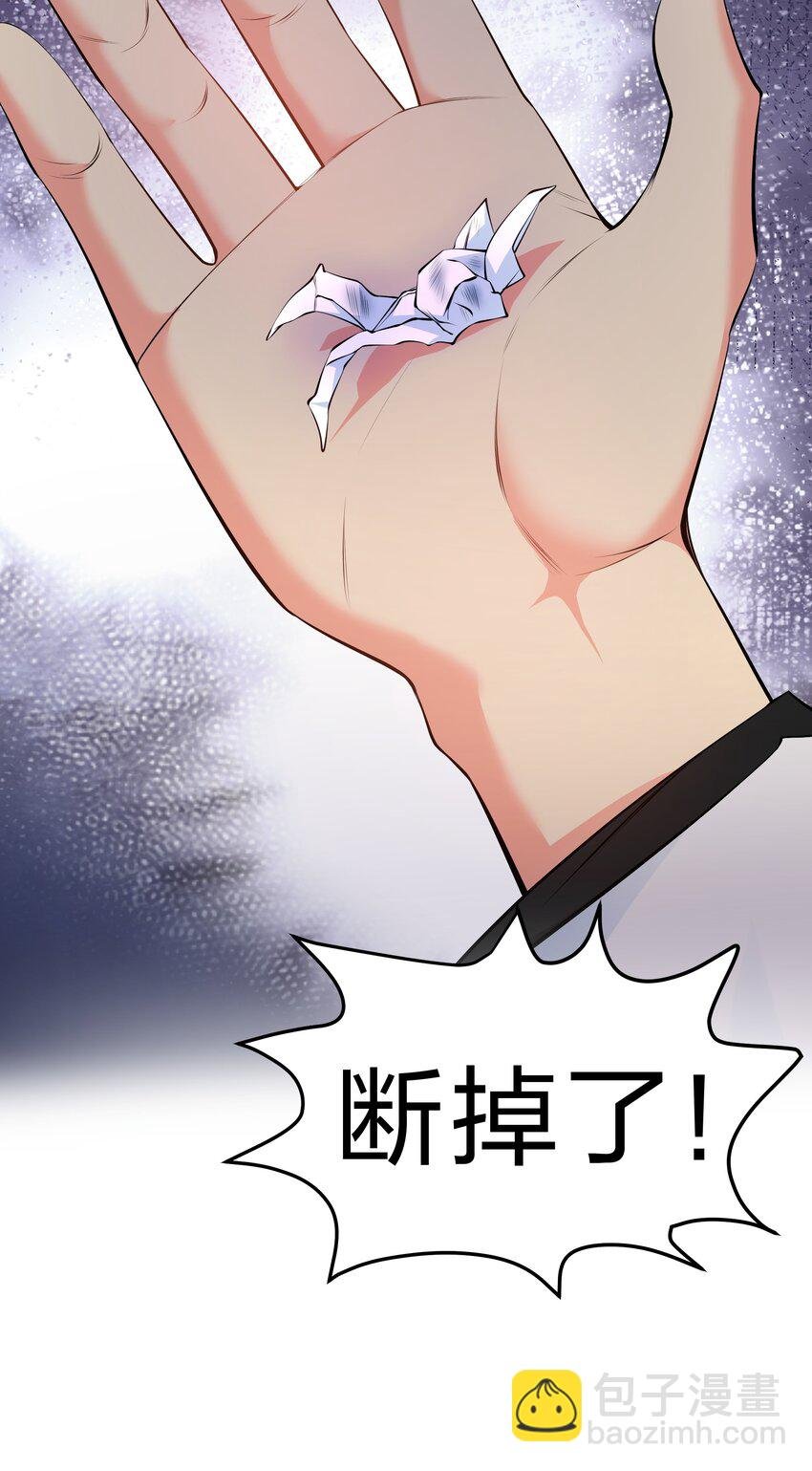 109 绝望！入魔之路