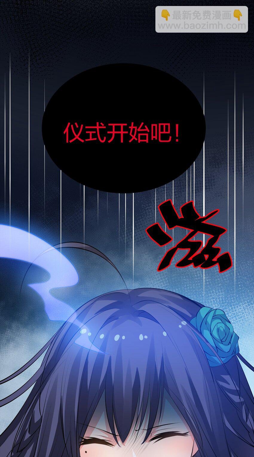 109 绝望！入魔之路