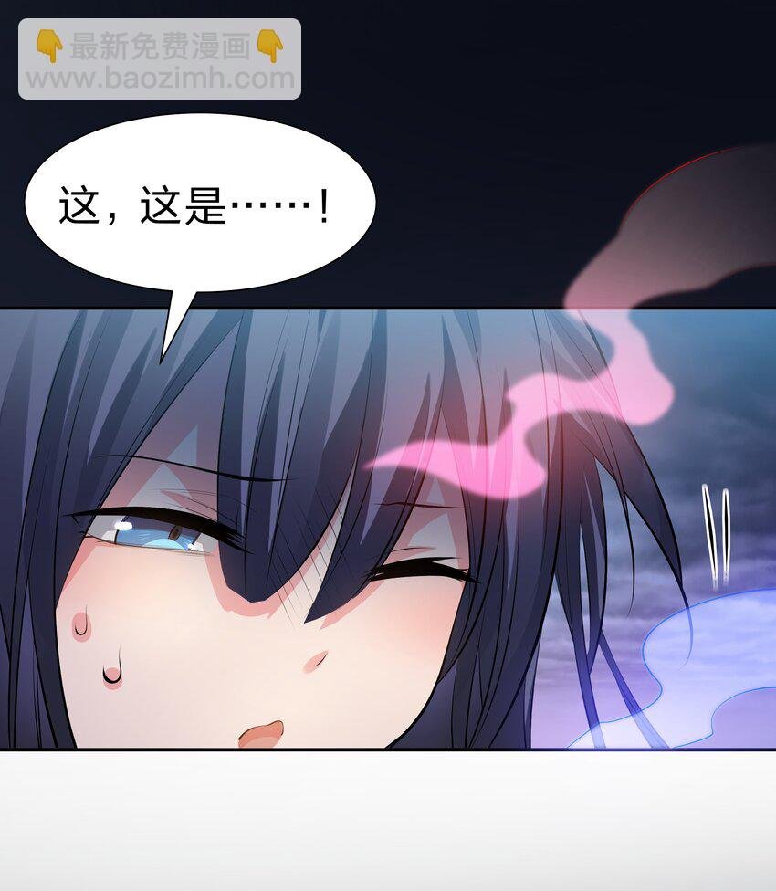 109 绝望！入魔之路