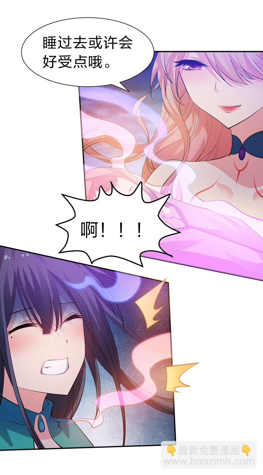 109 绝望！入魔之路