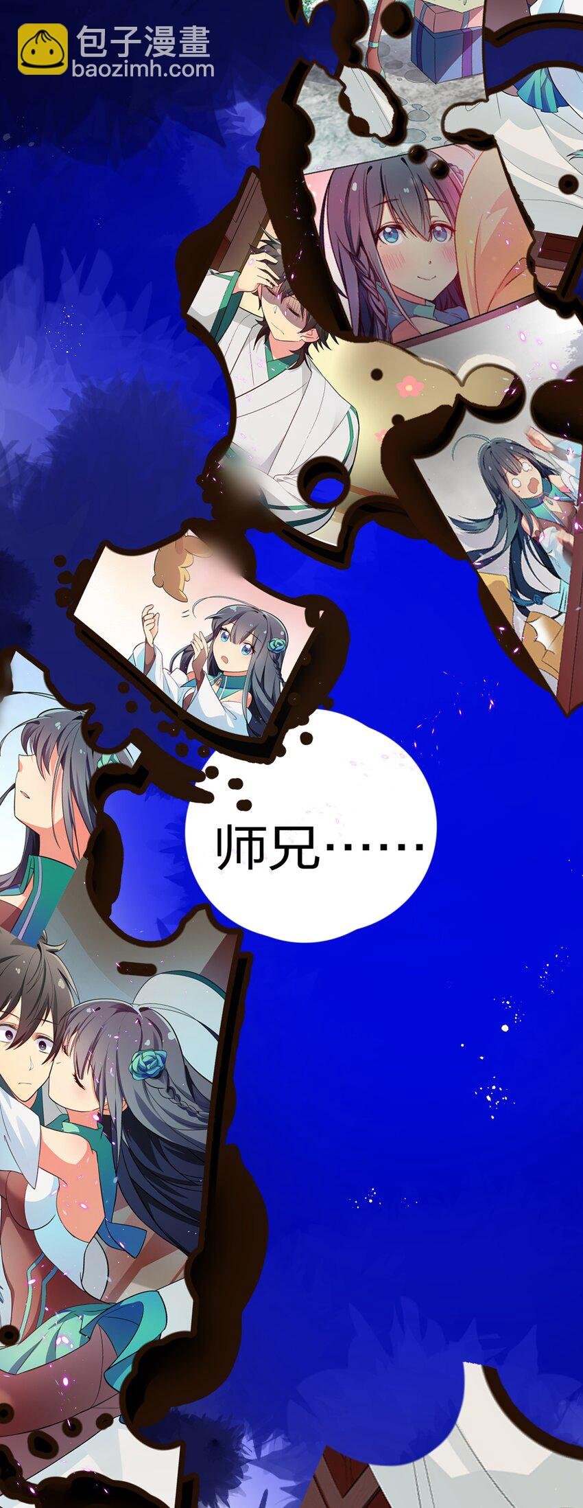 109 绝望！入魔之路