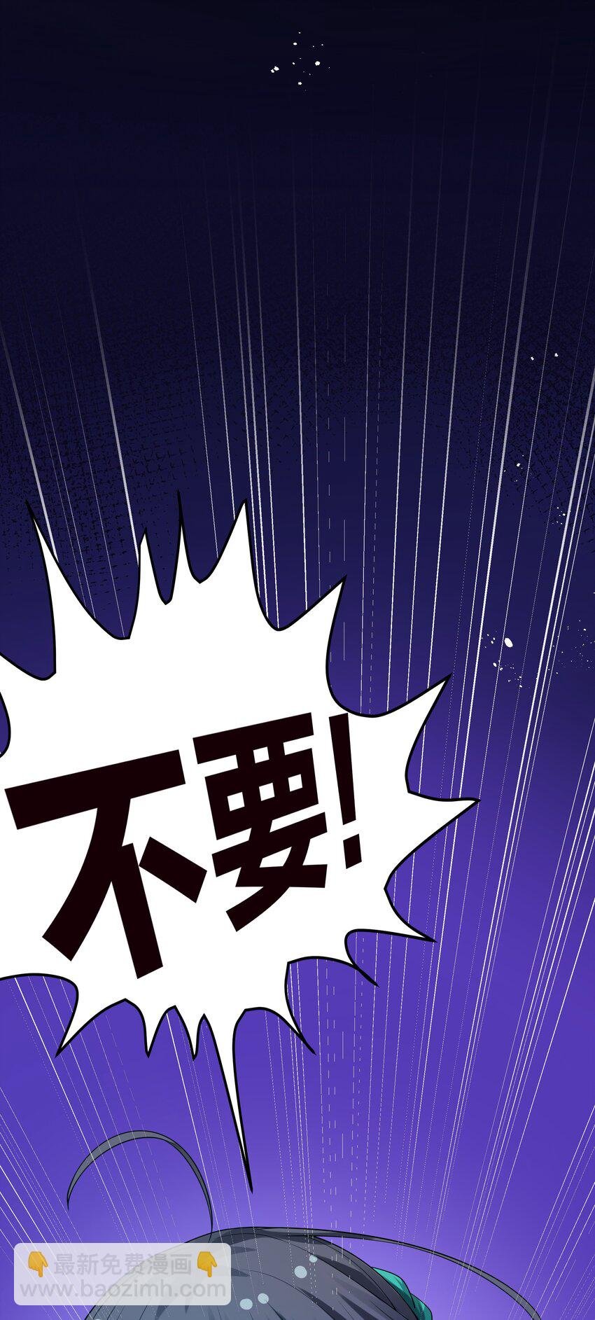 109 绝望！入魔之路