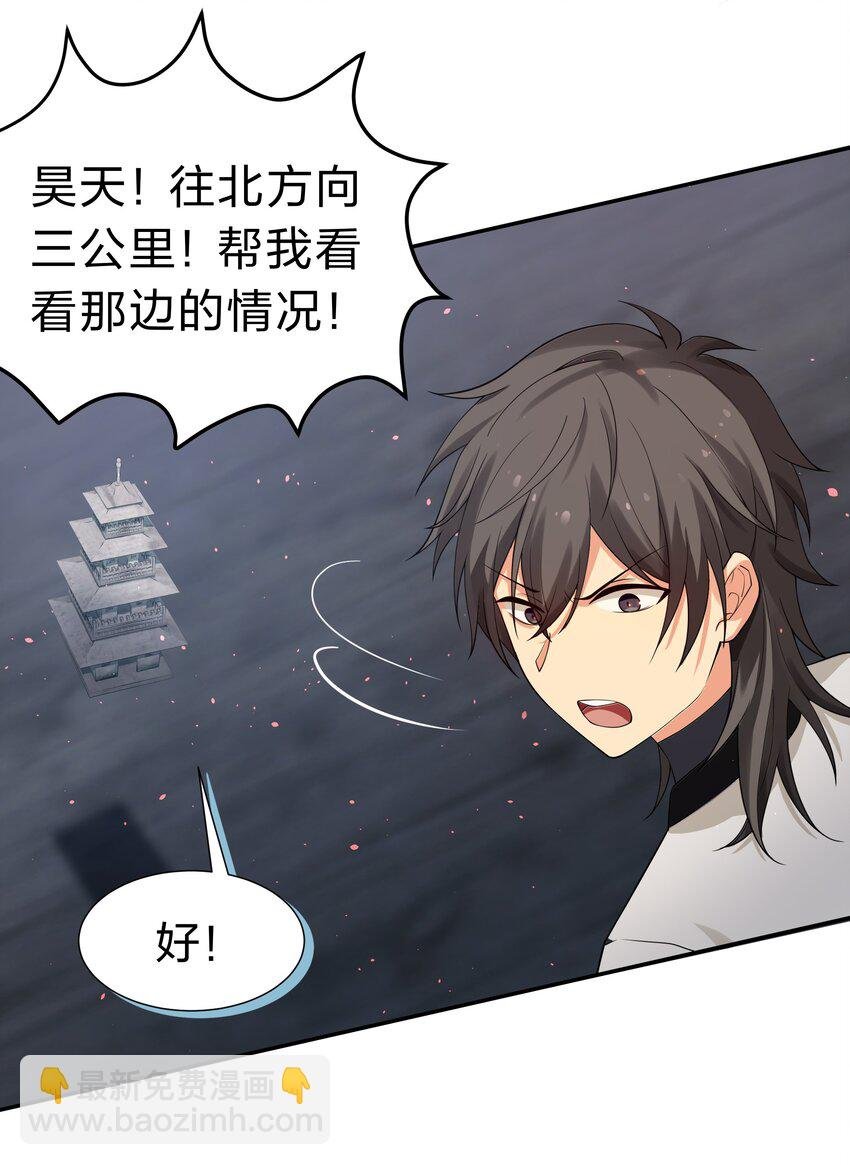 109 绝望！入魔之路