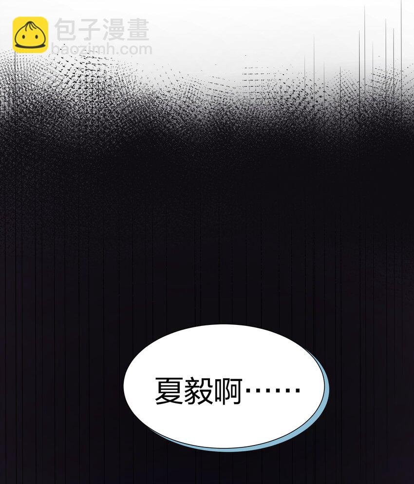 109 绝望！入魔之路