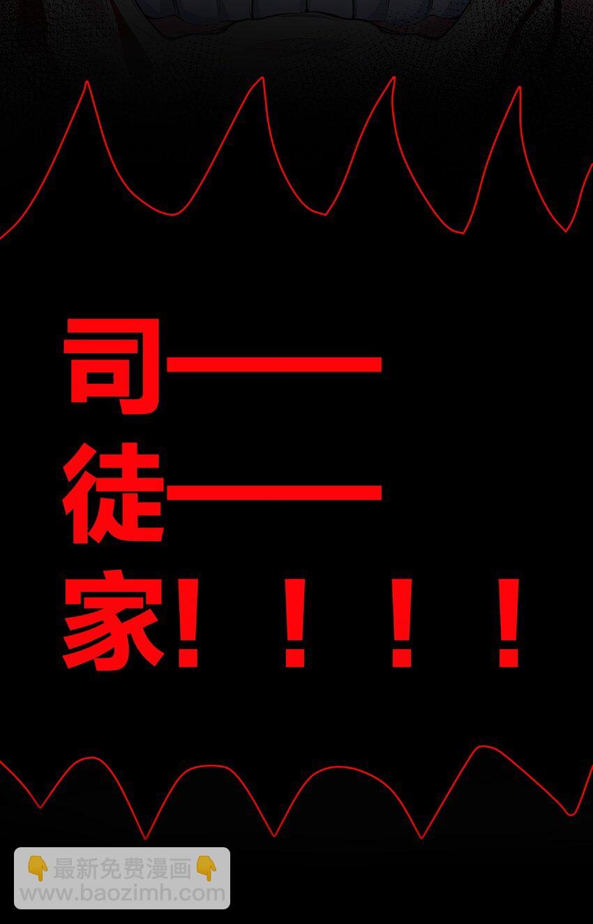 109 绝望！入魔之路