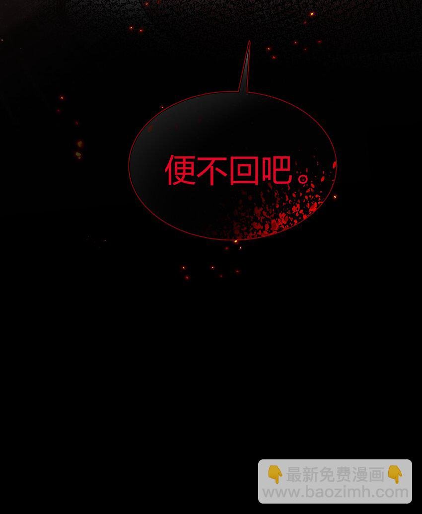 110 夏毅！化身幽冥
