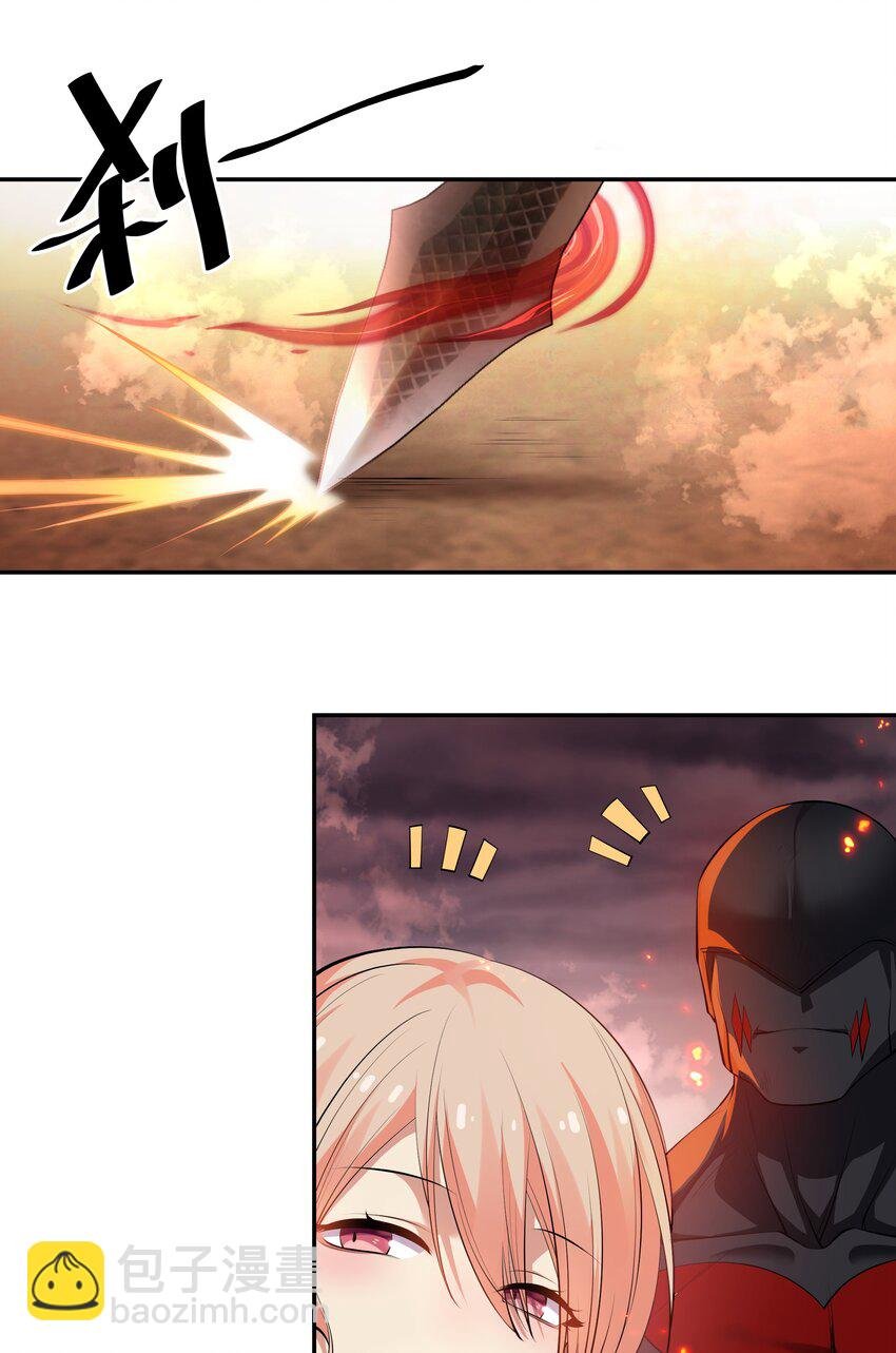 110 夏毅！化身幽冥