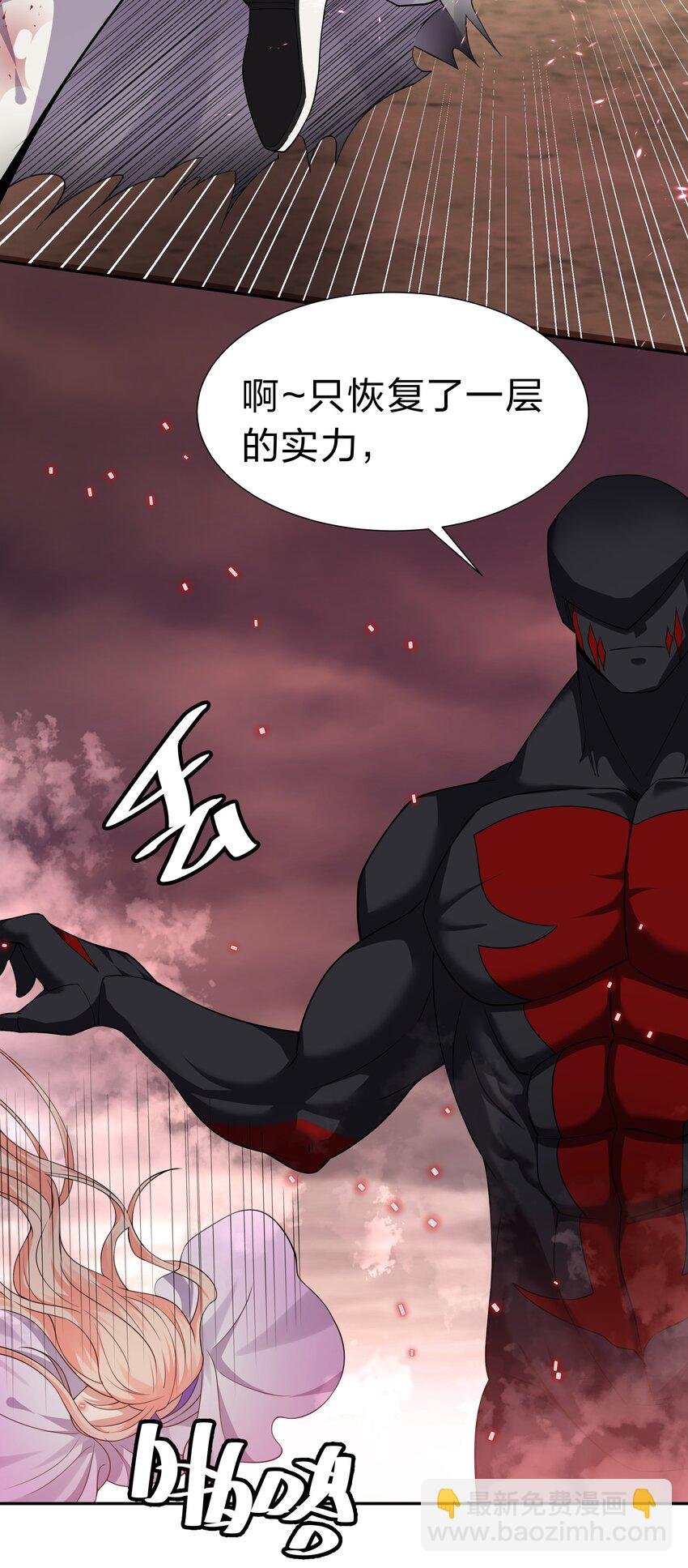 110 夏毅！化身幽冥