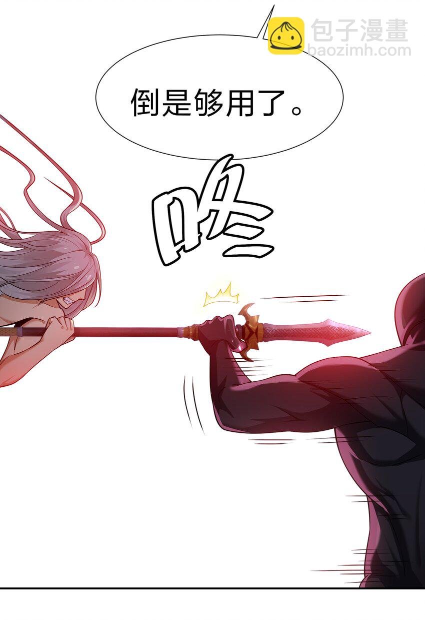 110 夏毅！化身幽冥