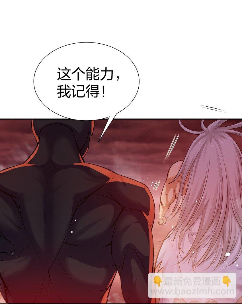 110 夏毅！化身幽冥