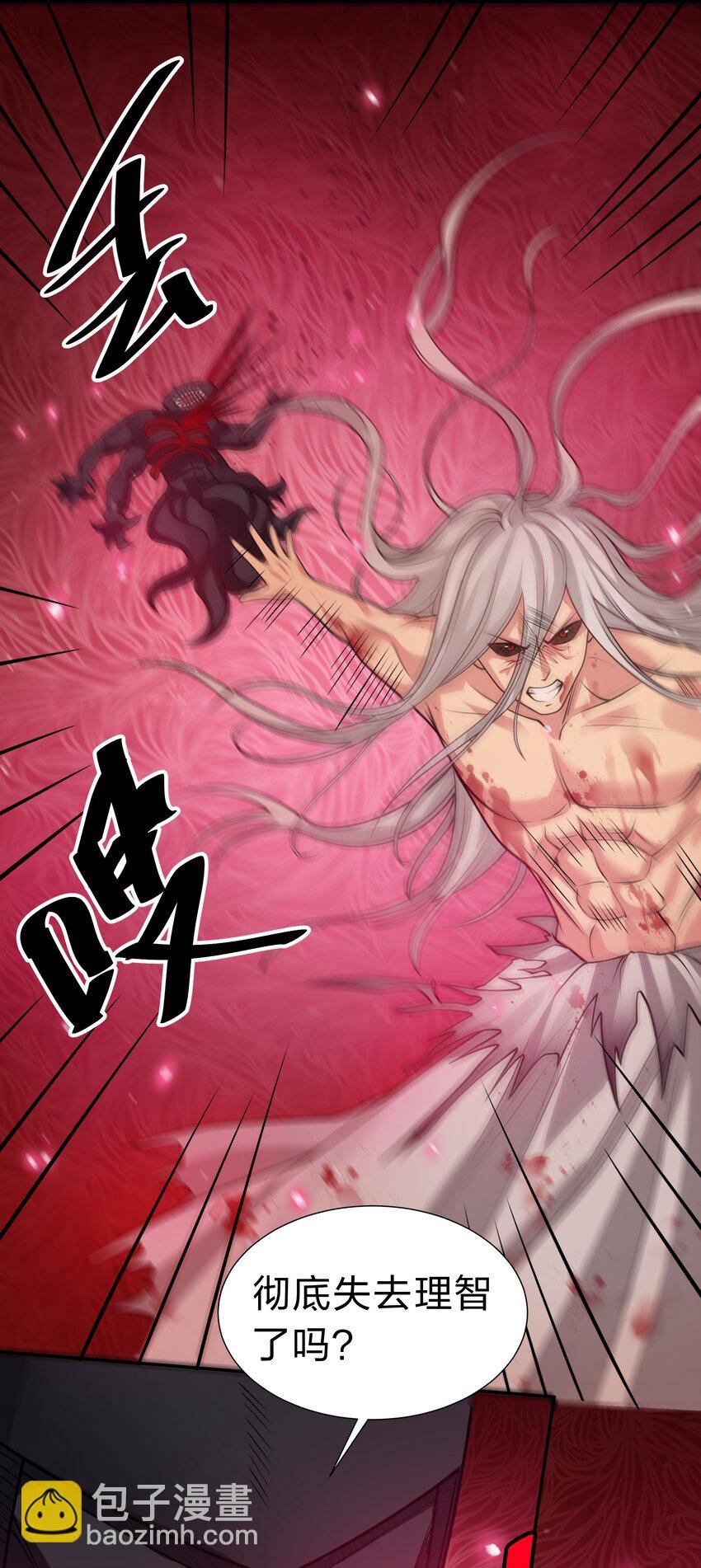 111 本心！绝境突破