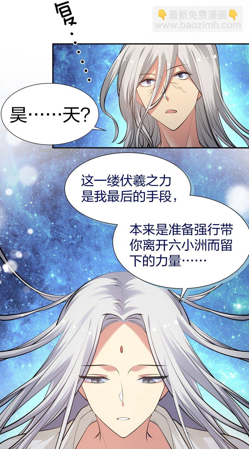 111 本心！绝境突破