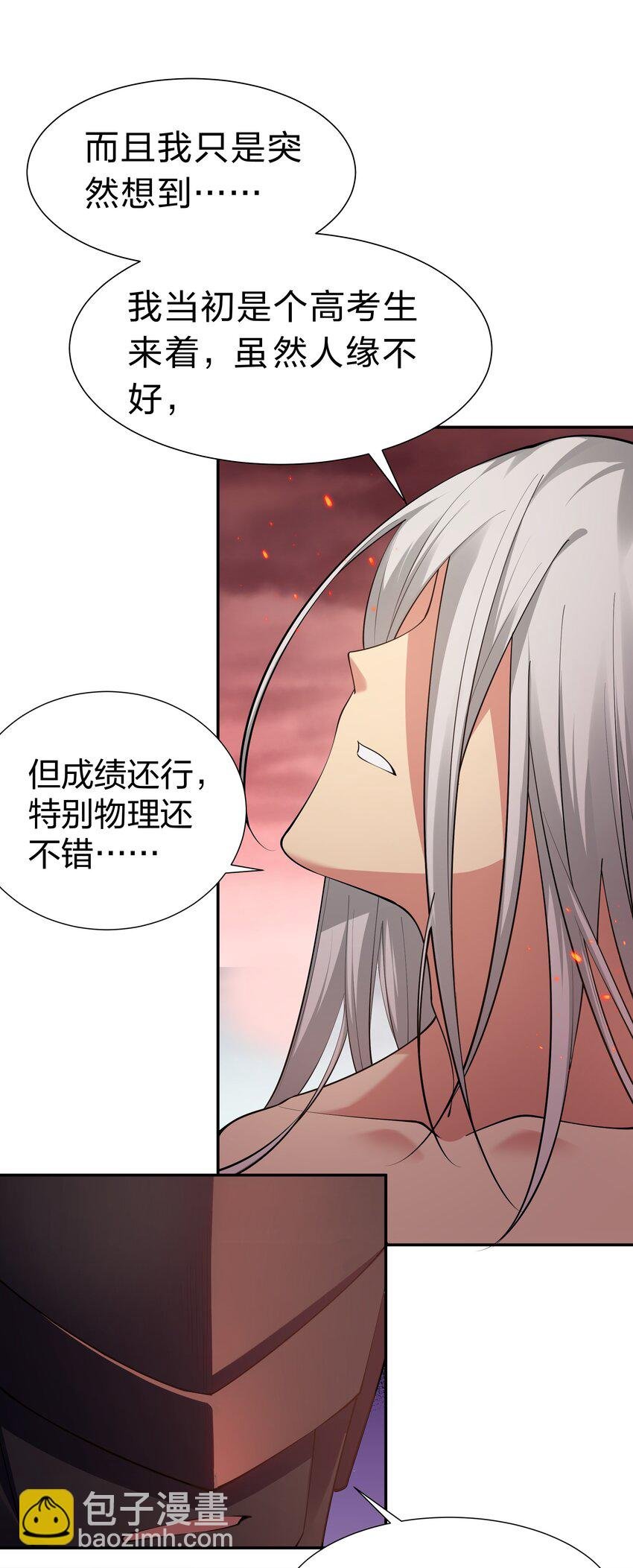 111 本心！绝境突破