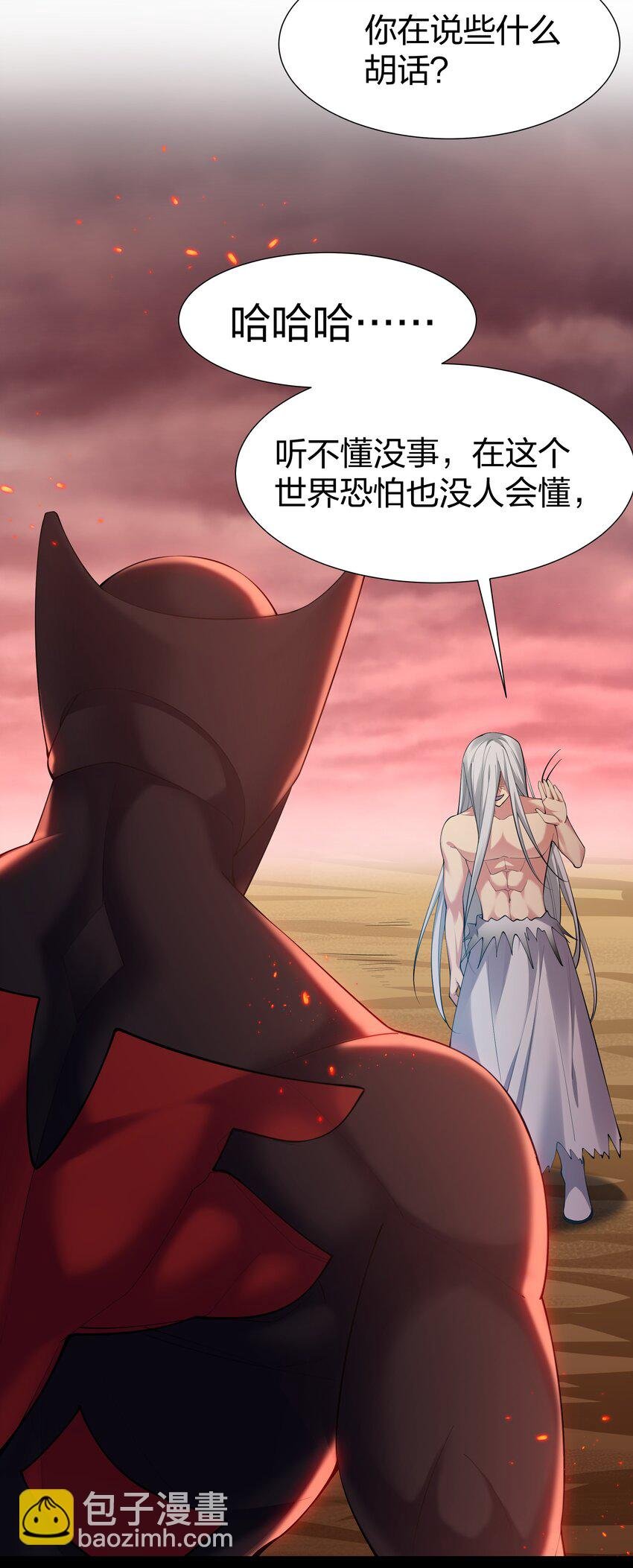 111 本心！绝境突破