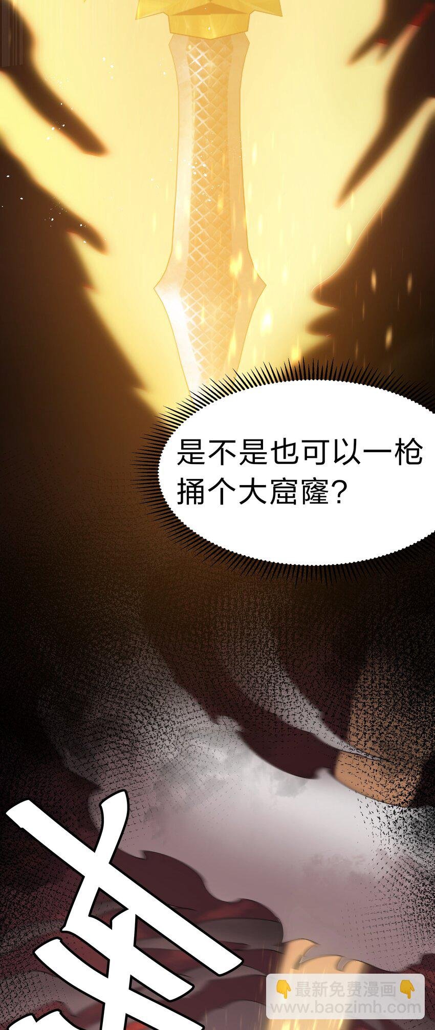 111 本心！绝境突破