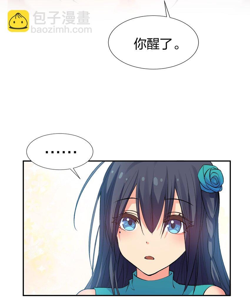 112 夏毅！你个骗子