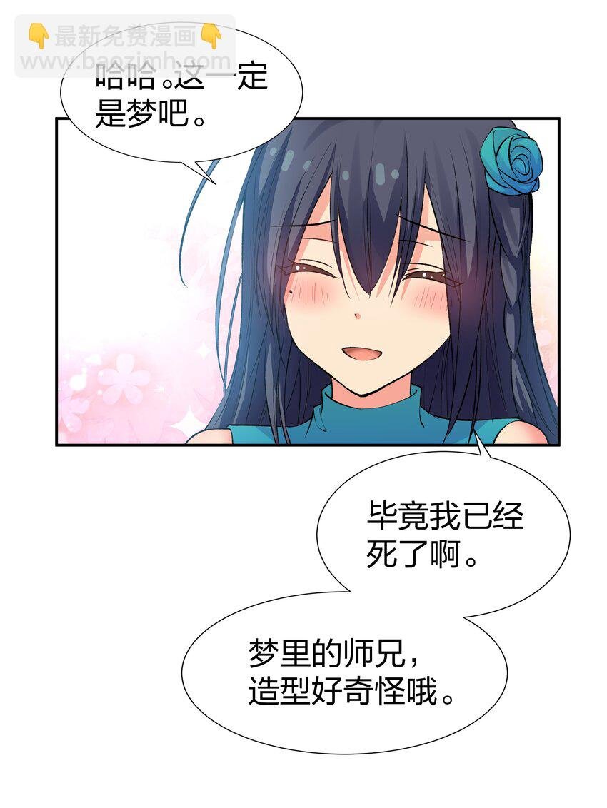 112 夏毅！你个骗子