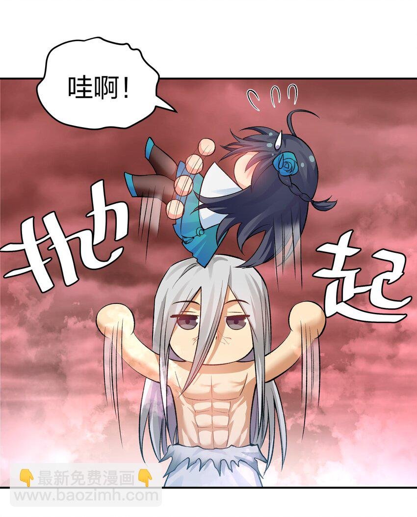112 夏毅！你个骗子