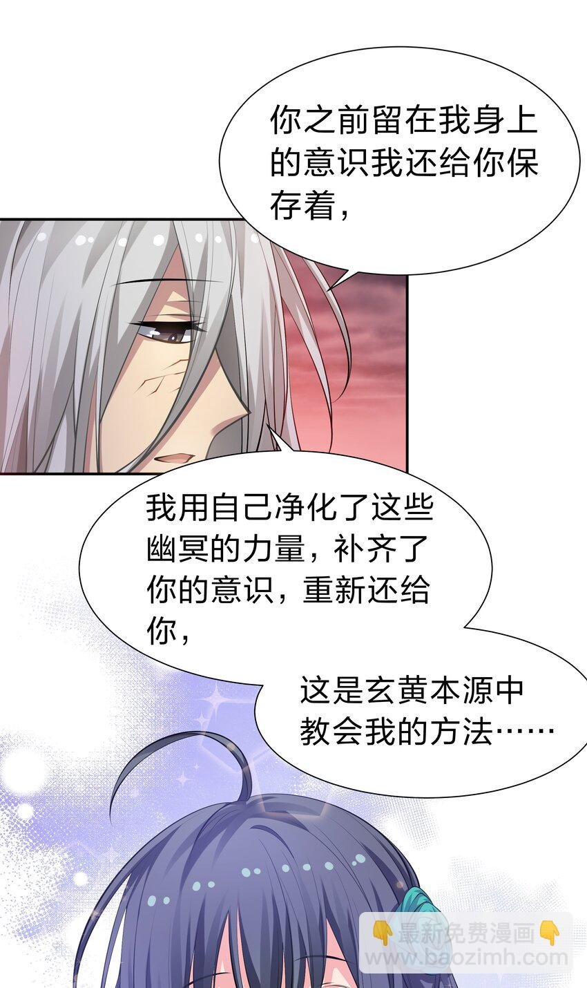 112 夏毅！你个骗子