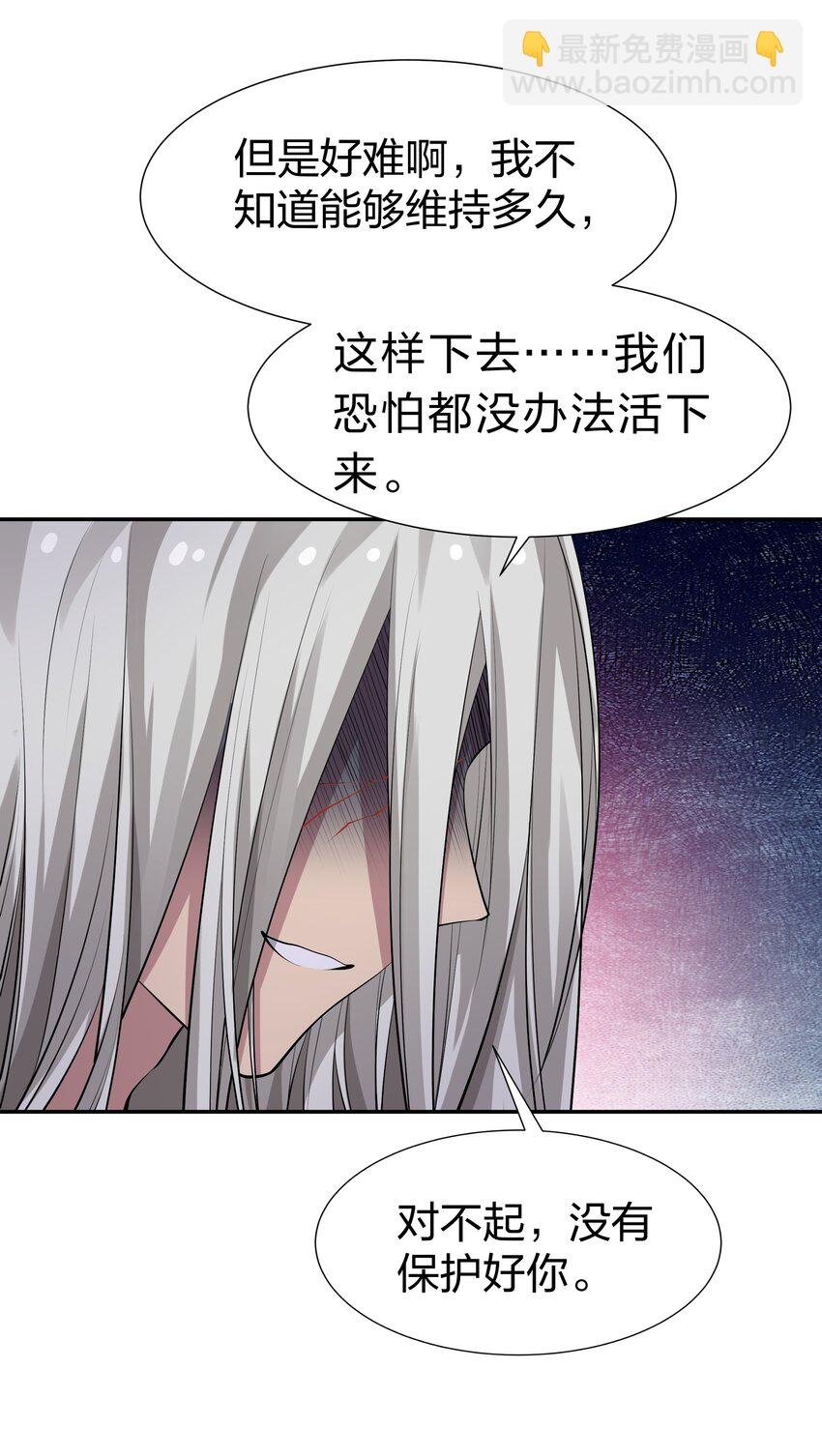 112 夏毅！你个骗子