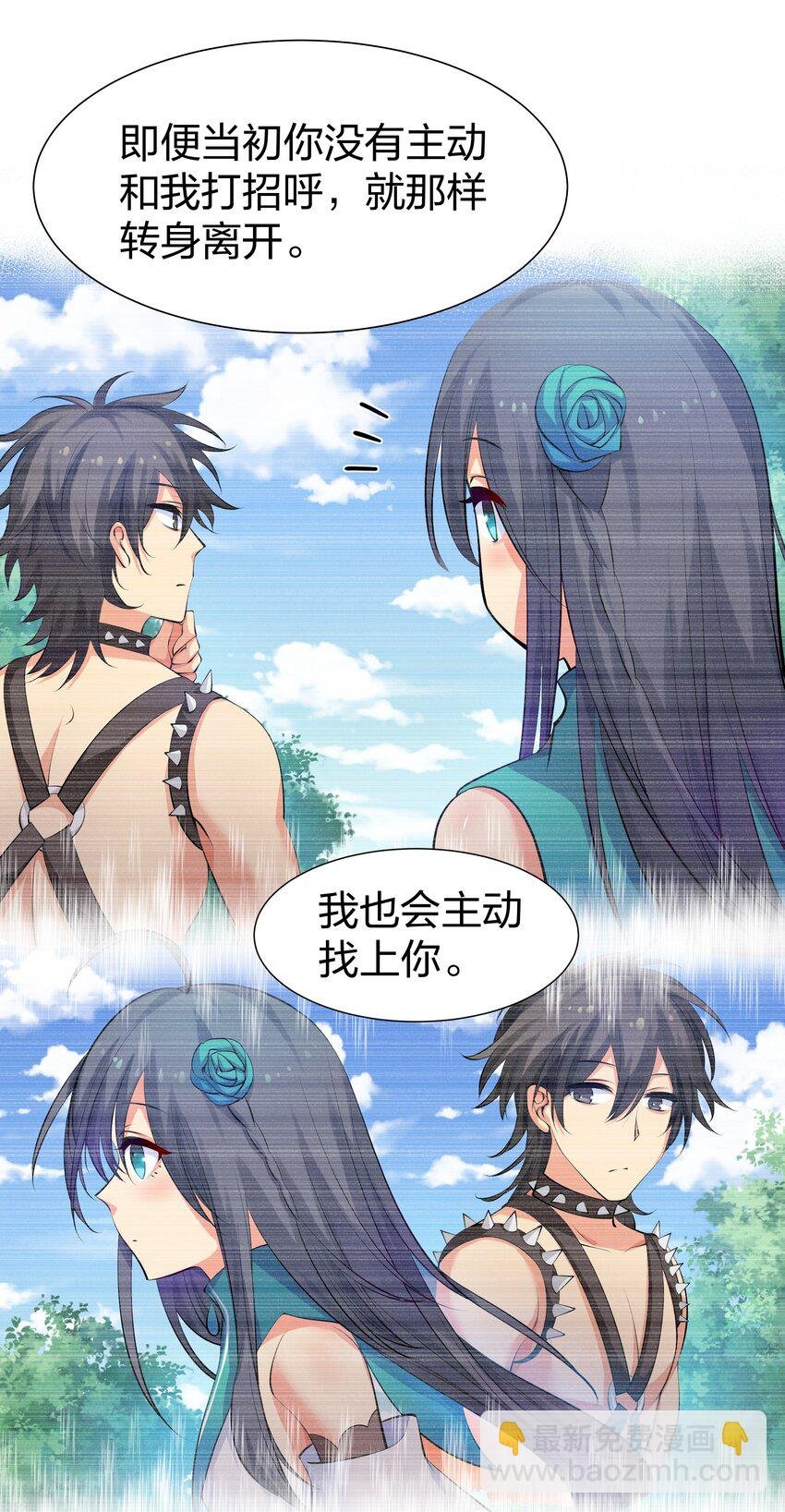 112 夏毅！你个骗子