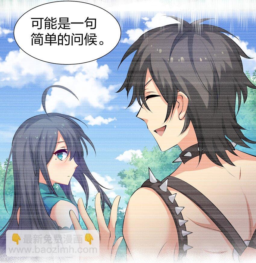 112 夏毅！你个骗子