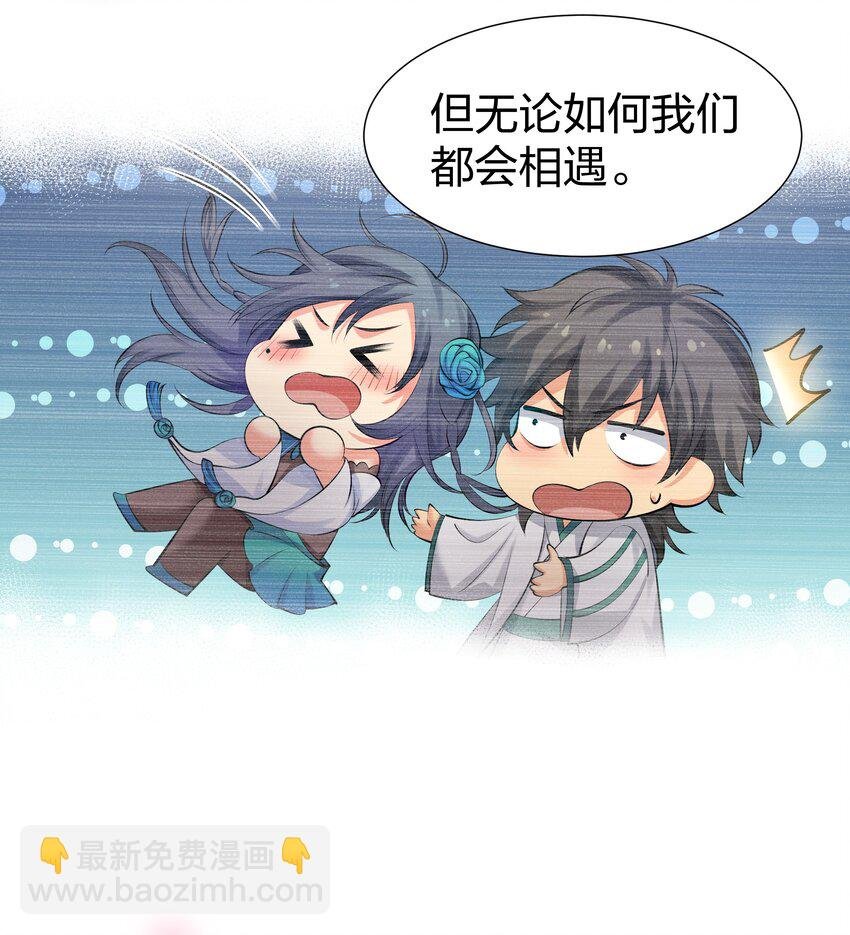 112 夏毅！你个骗子