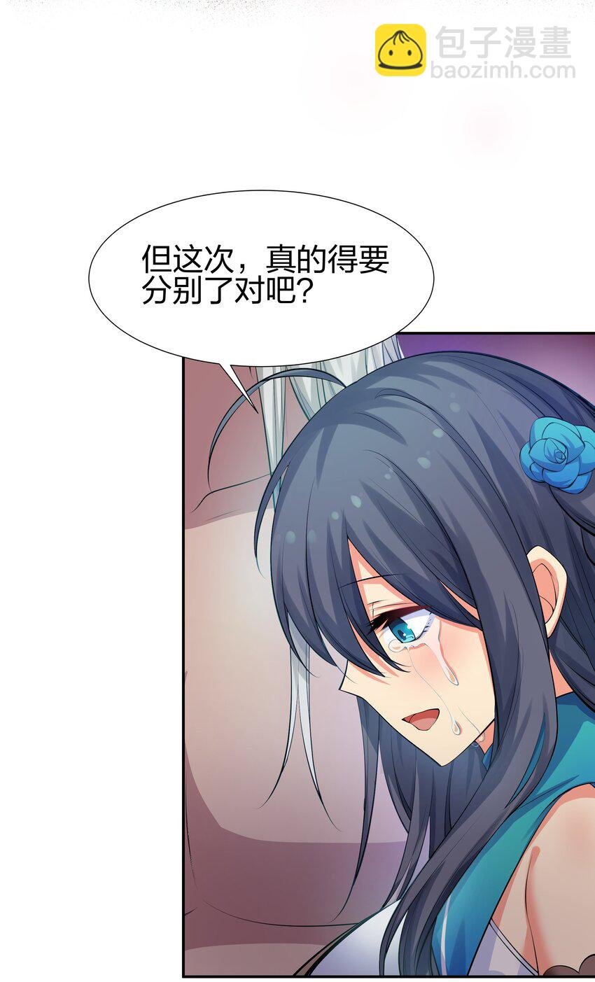 112 夏毅！你个骗子