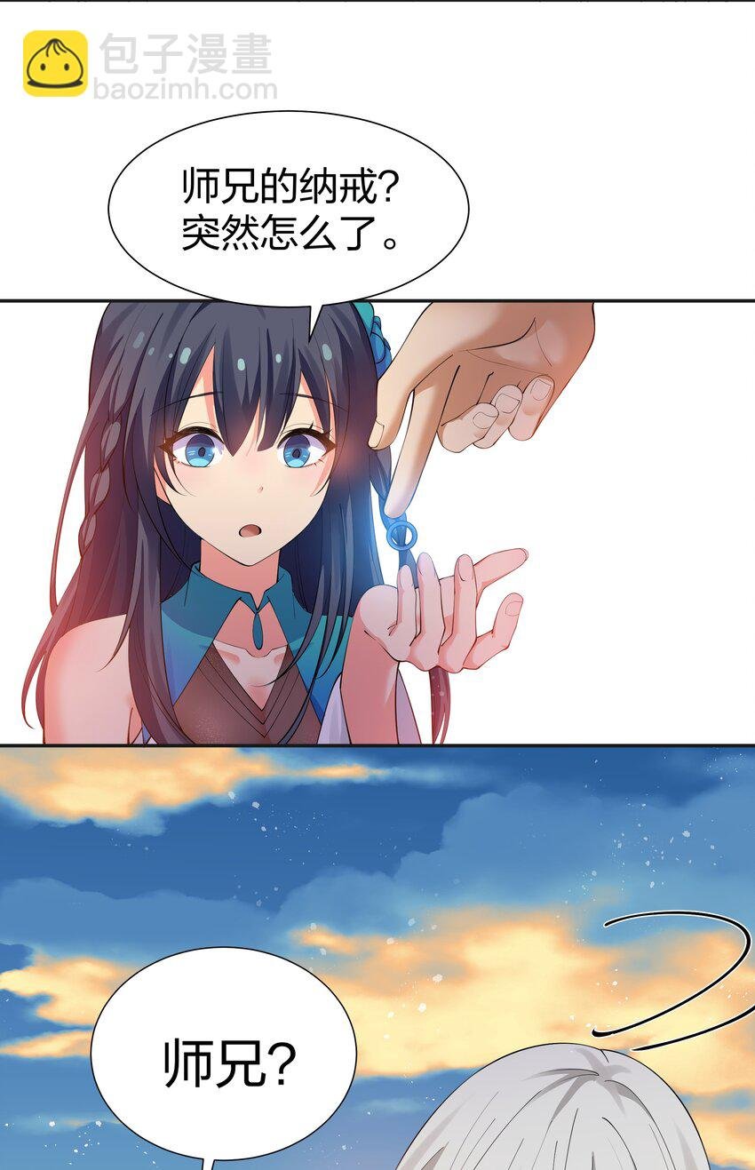 112 夏毅！你个骗子