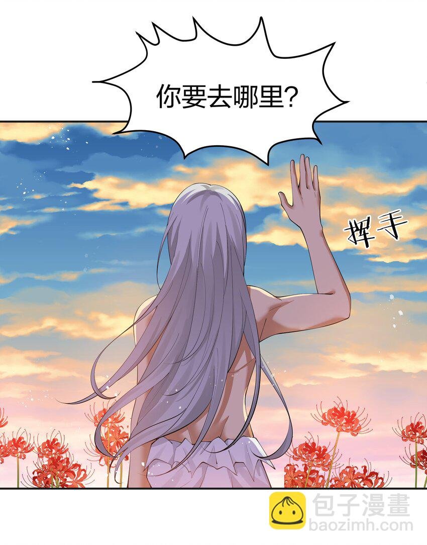 112 夏毅！你个骗子