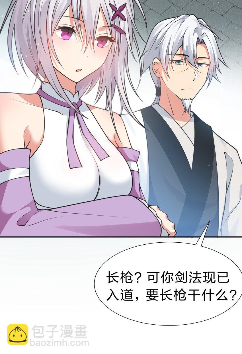 112 夏毅！你个骗子