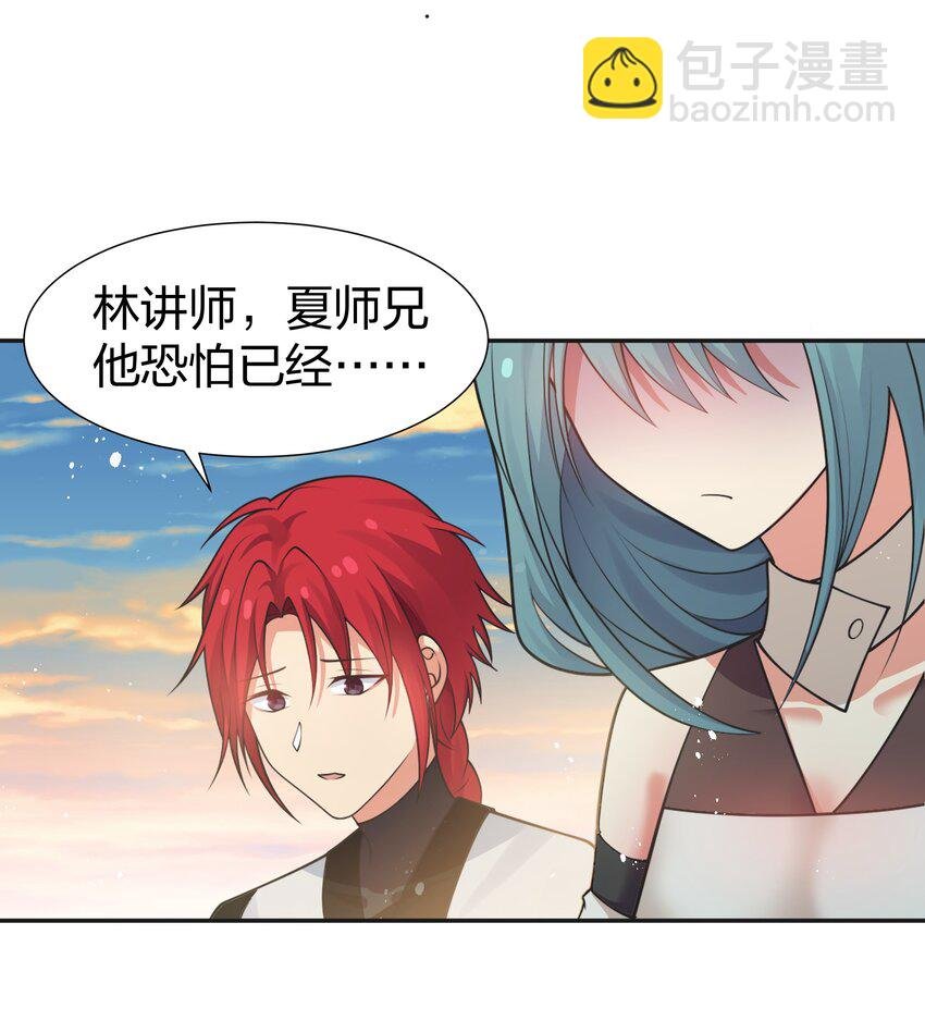 112 夏毅！你个骗子