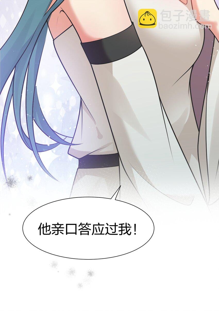 112 夏毅！你个骗子