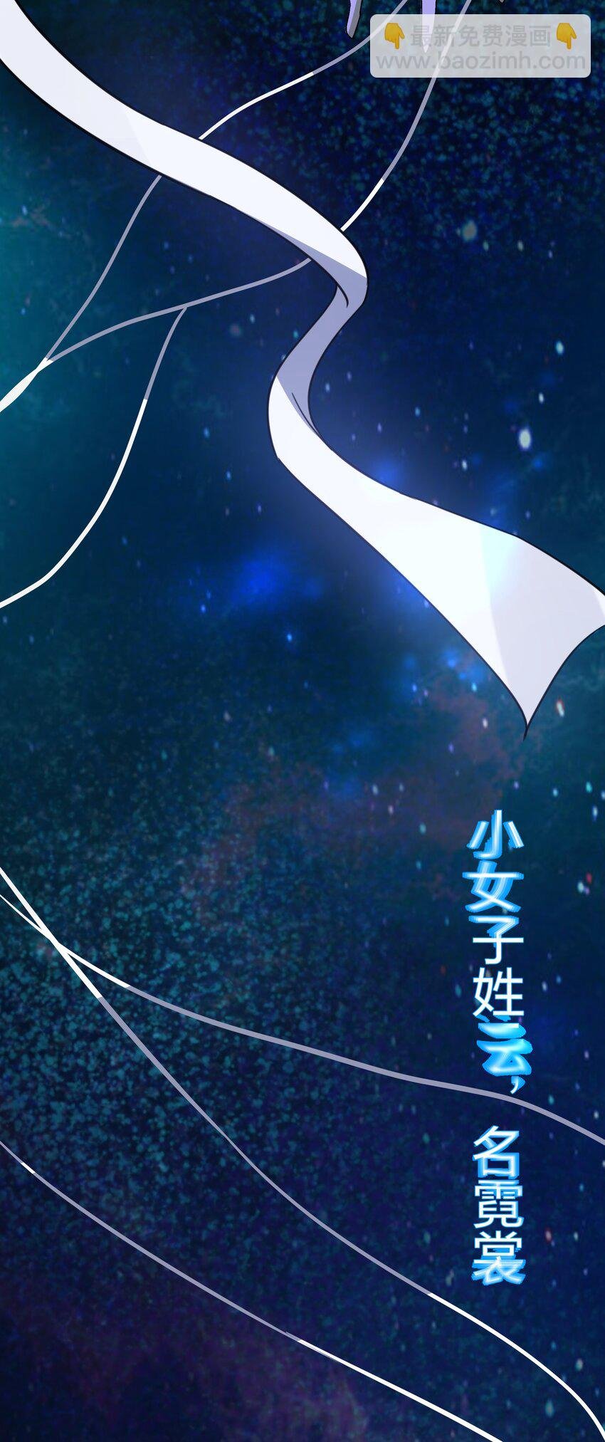 113 等待！他的回归