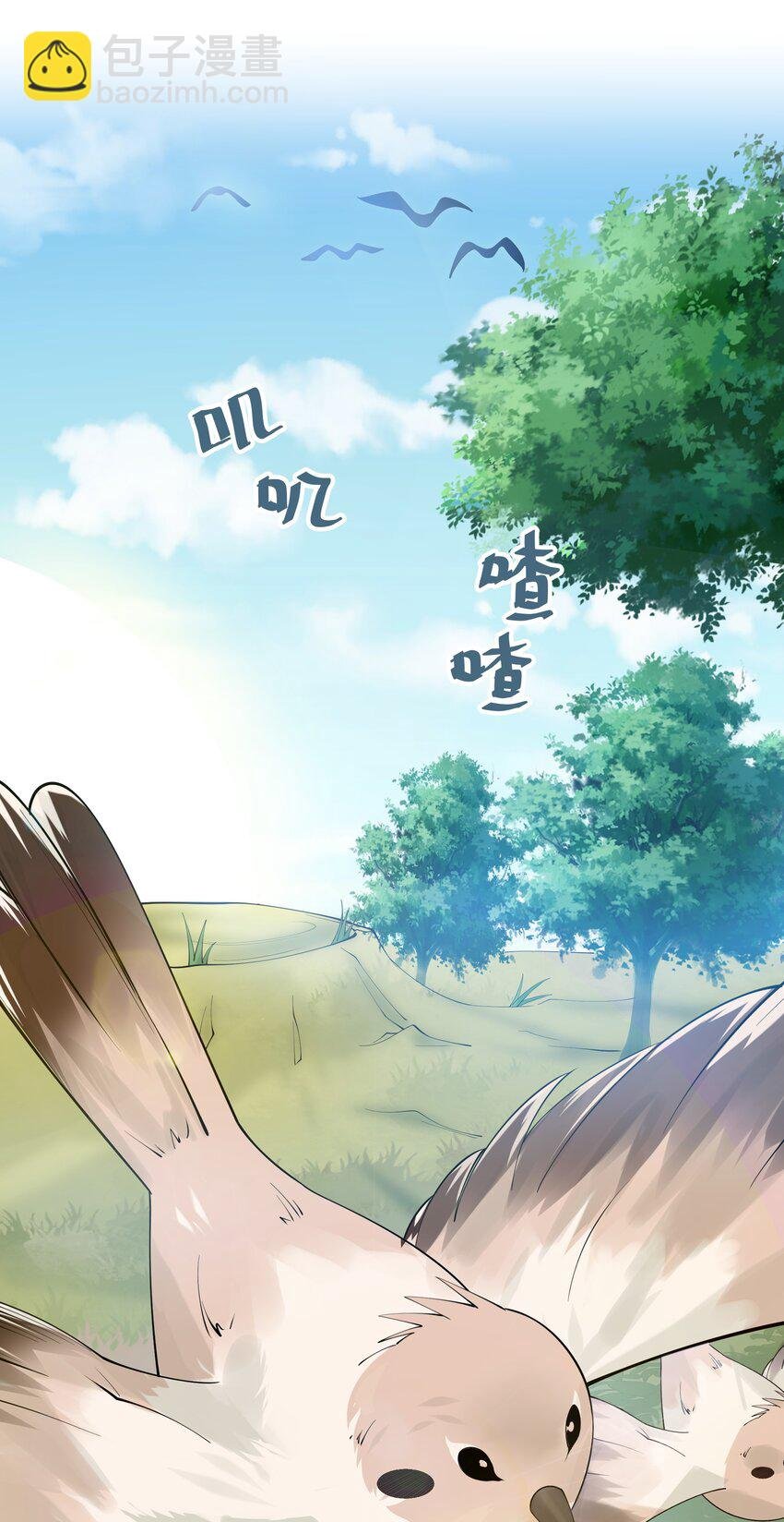 113 等待！他的回归