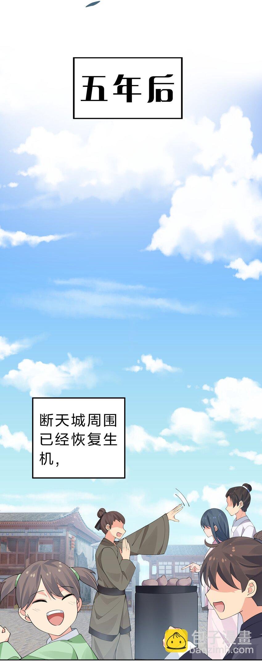 113 等待！他的回归