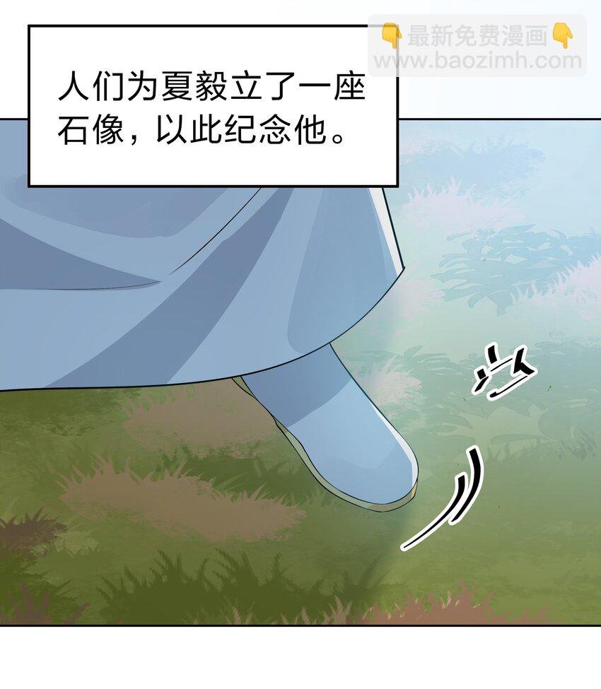 113 等待！他的回归