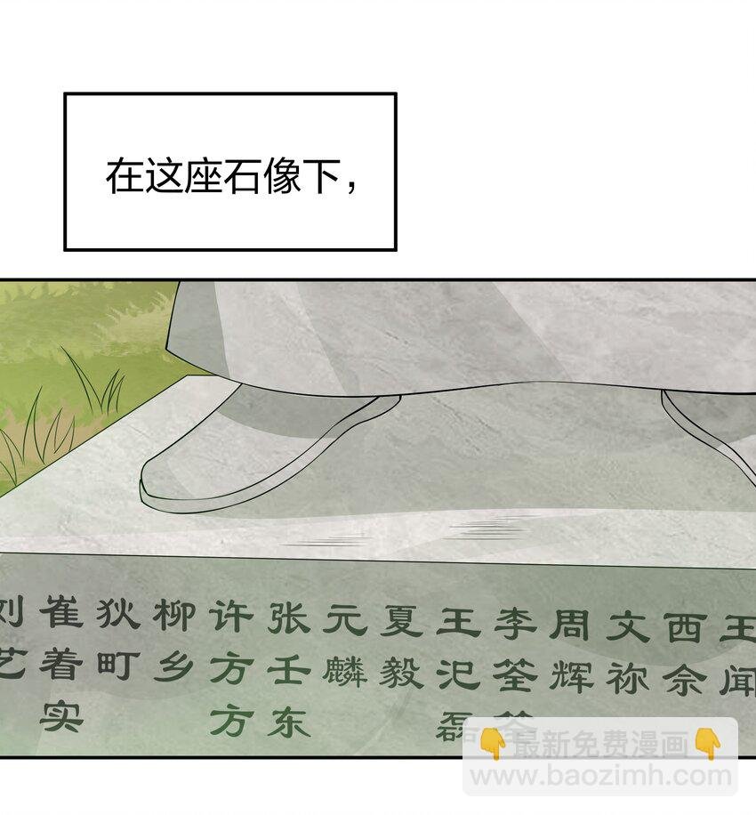 113 等待！他的回归