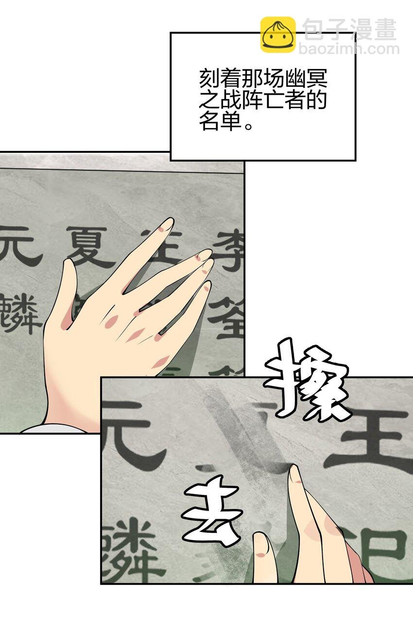 113 等待！他的回归