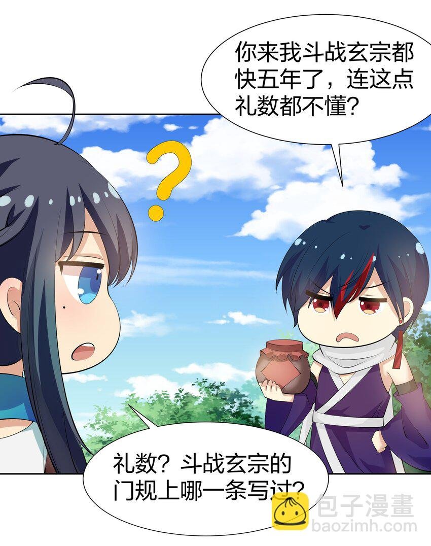 113 等待！他的回归