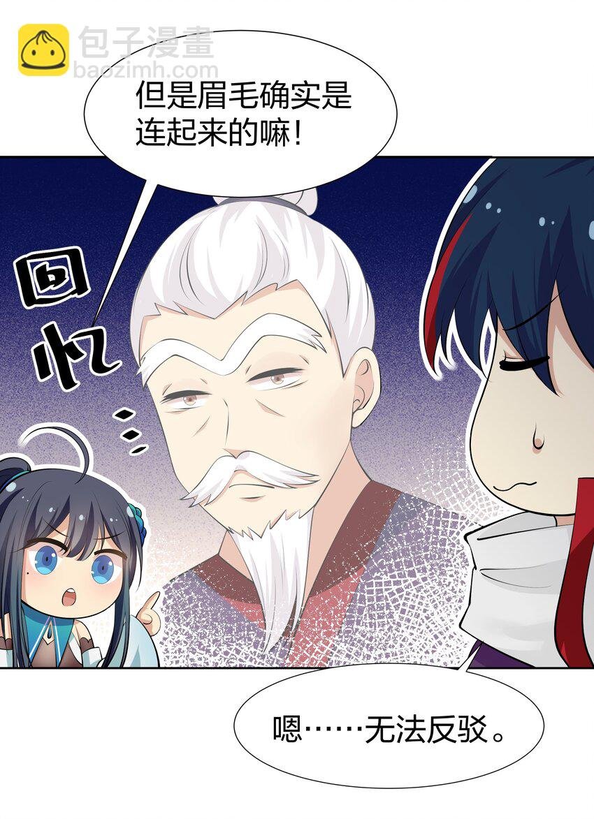 113 等待！他的回归