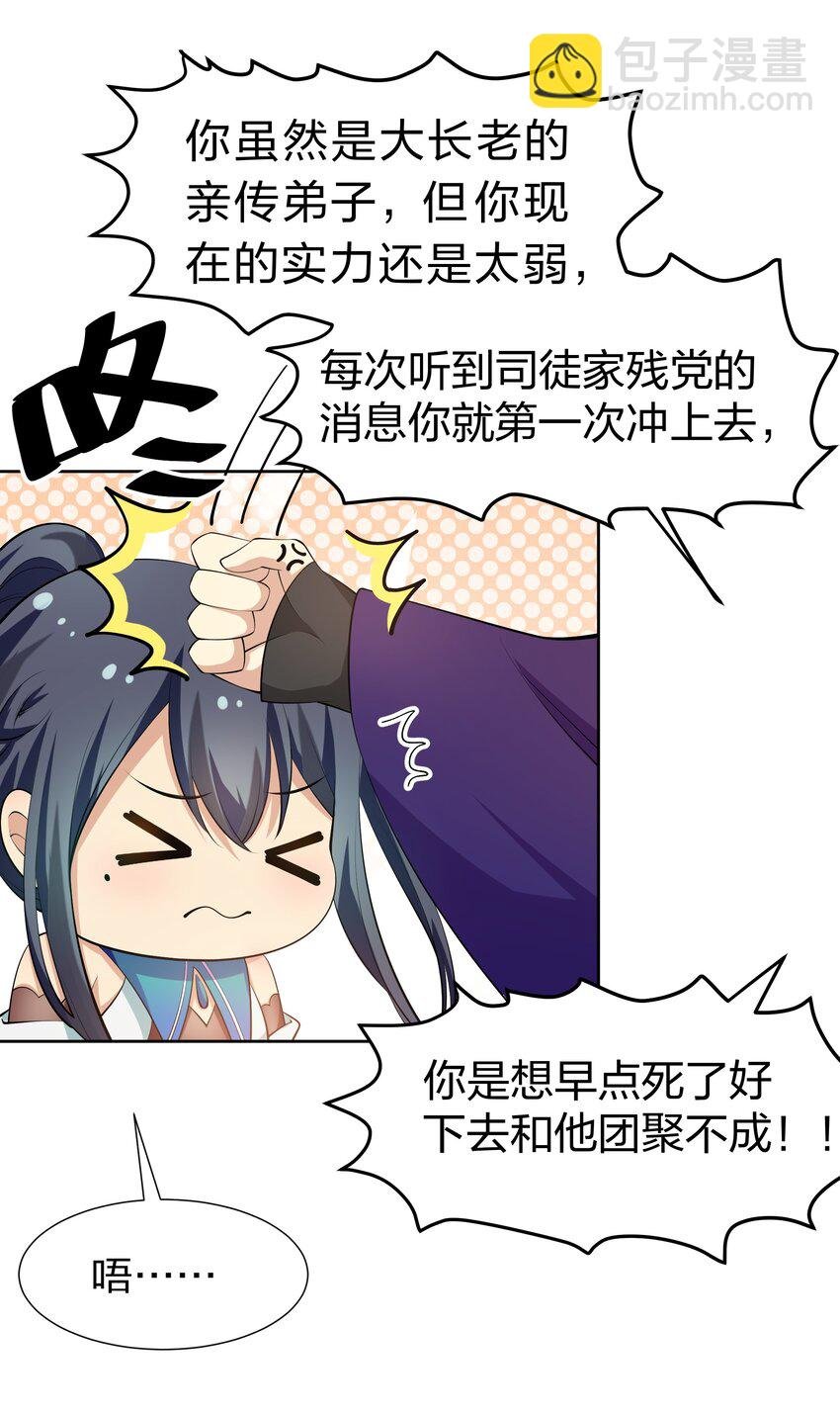 113 等待！他的回归