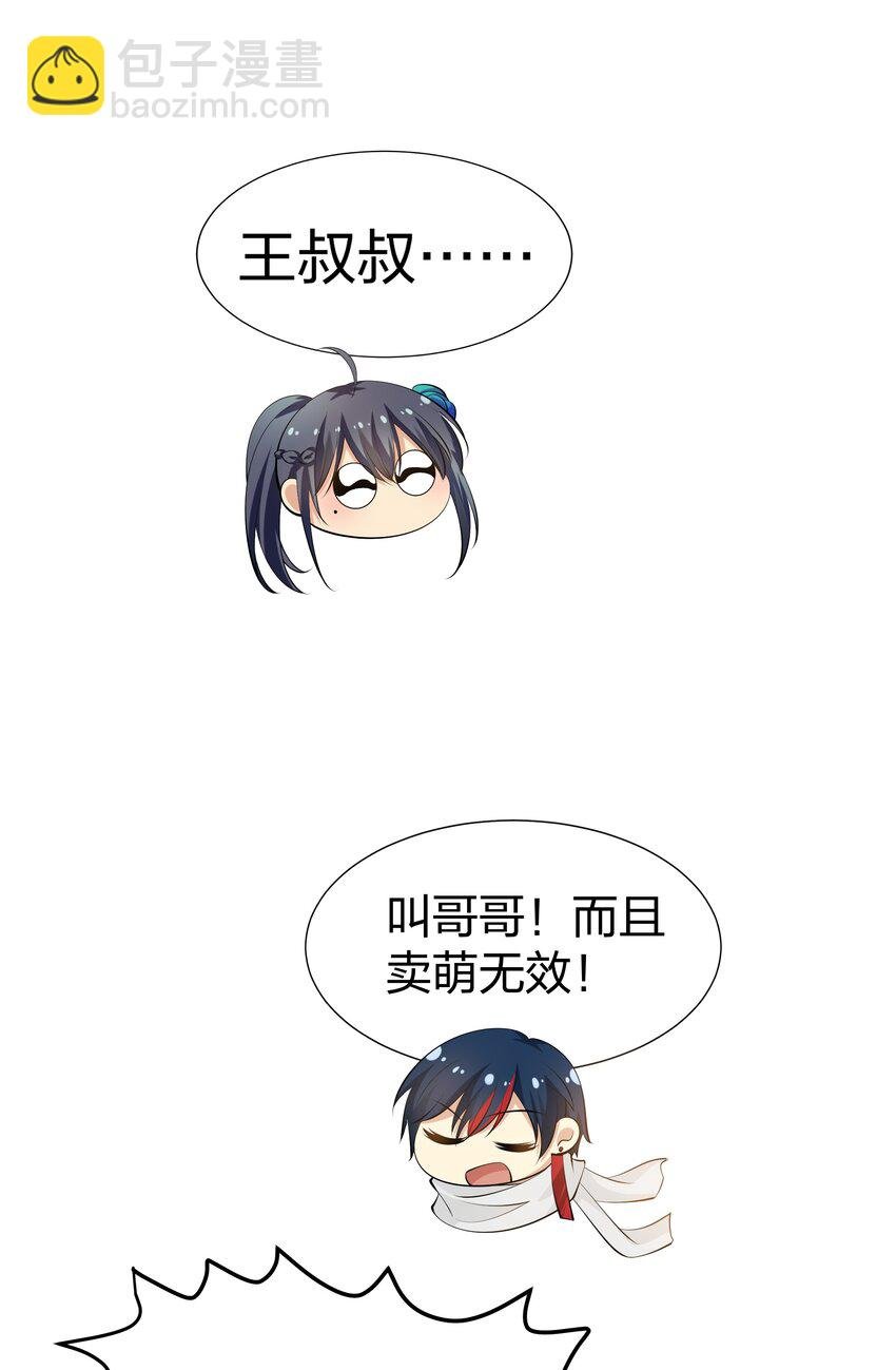 113 等待！他的回归
