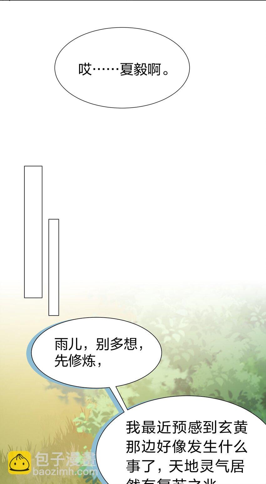 113 等待！他的回归