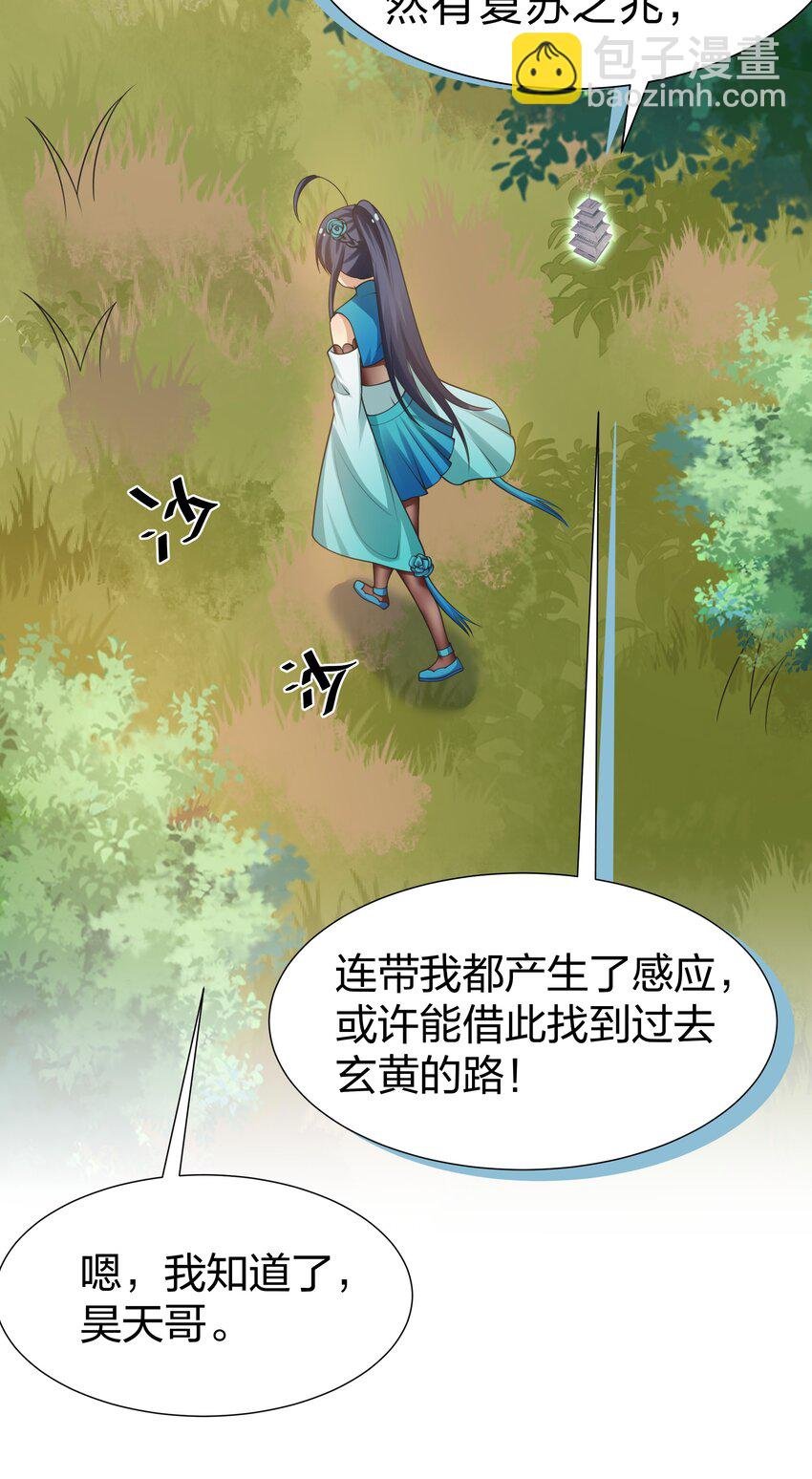 113 等待！他的回归