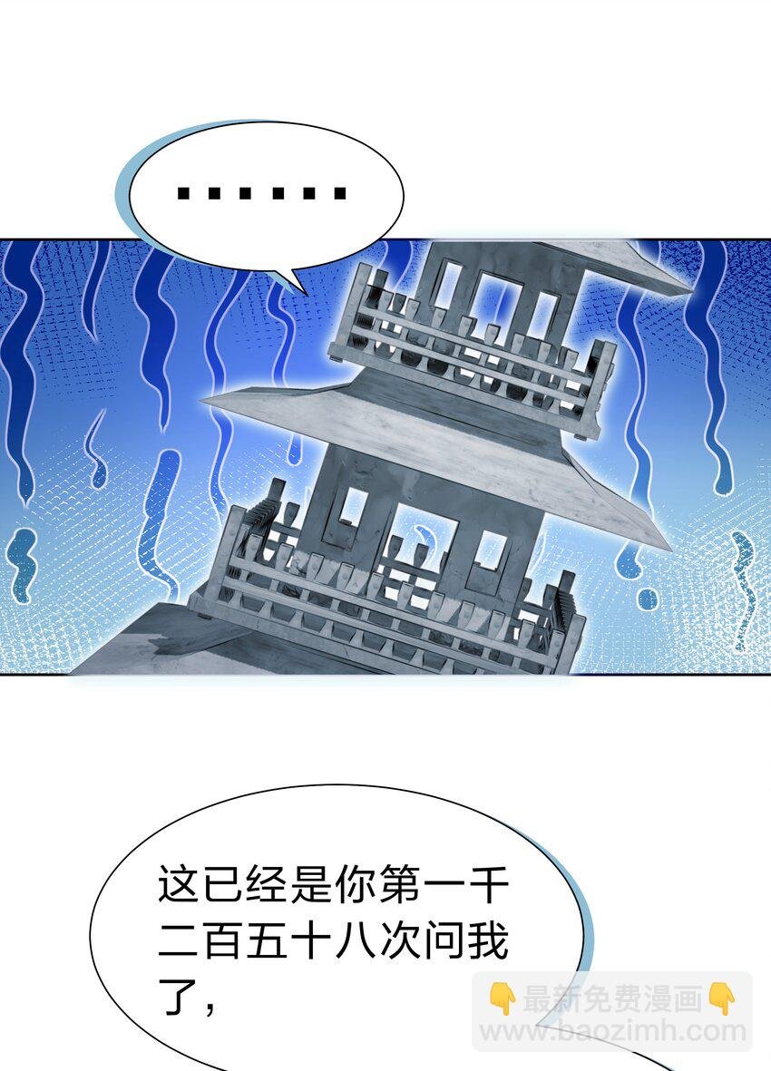 113 等待！他的回归