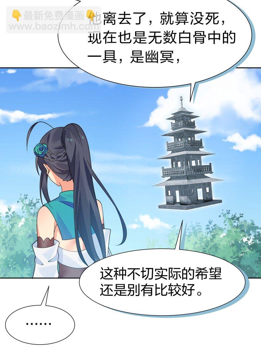 113 等待！他的回归