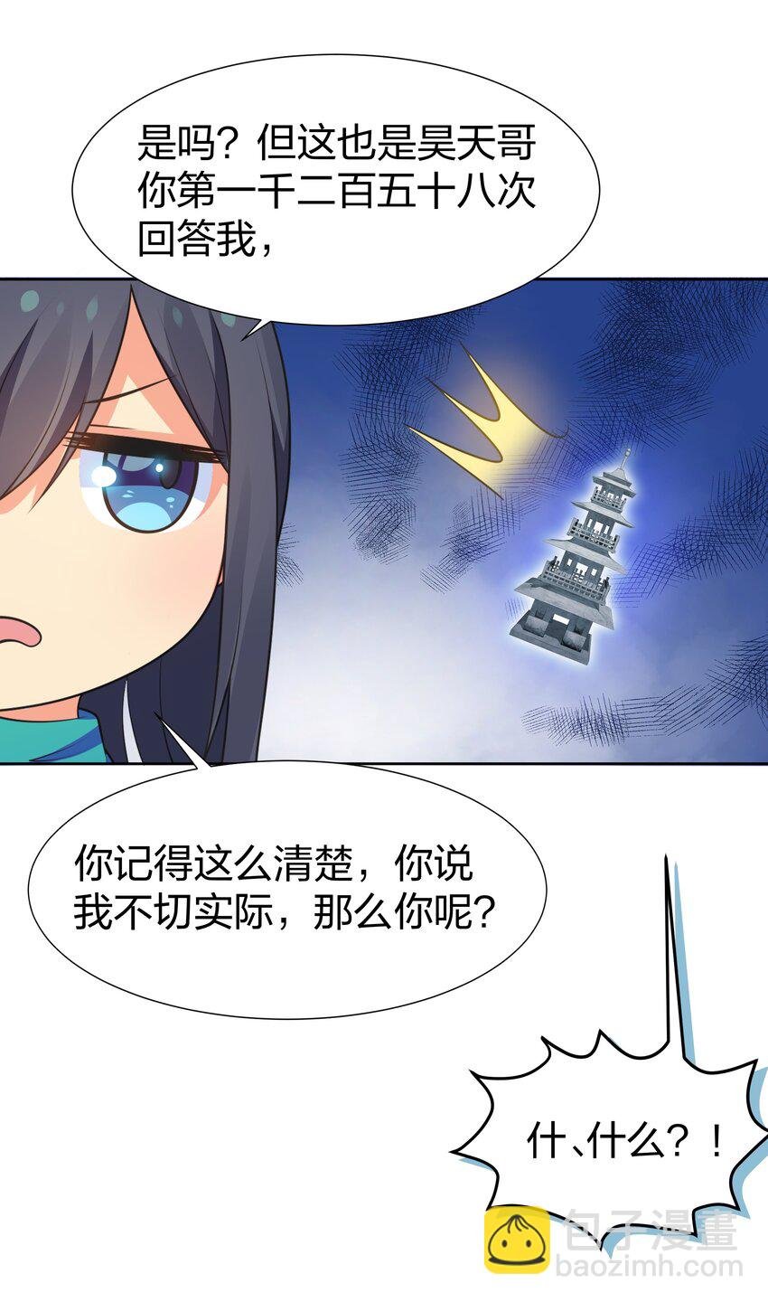 113 等待！他的回归