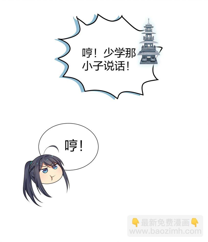 113 等待！他的回归